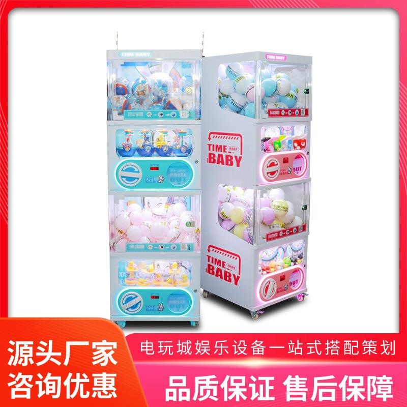 美之星大型活动引流扭蛋机扫码扭蛋盲盒抽奖游戏机商场自助售卖机