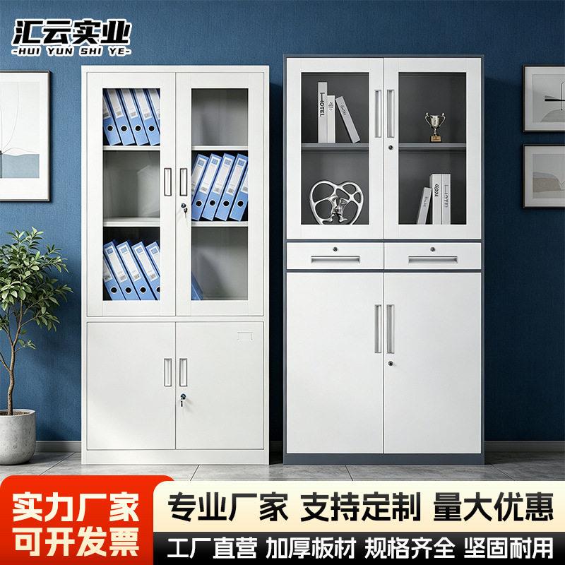 定制铁皮柜子财务公室资料柜凭证柜档案室加厚档案柜文件柜厂家