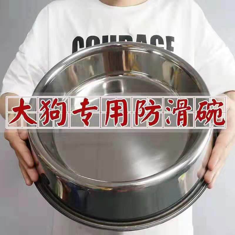 狗不锈钢狗双碗狗盆食防滑耐咬单碗大型犬饭碗金毛宠物泡泡碗