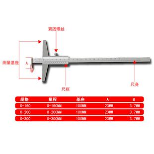 柯珥单钩双钩游标深度卡尺槽深槽751带钩深沟厂家销槽宽售头现货