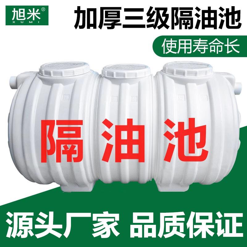隔油池餐饮厨房商用火锅店餐饮油污分离器地埋式2/4渣油池