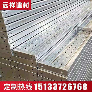移动脚手架踏板加厚热镀锌方管踏板冲孔跳板钢踏板跳板脚手架配件