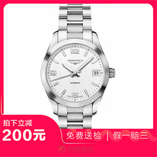 捡漏未使用99新浪琴康铂系列精钢自动机械女表手表L2.385.4.76.6