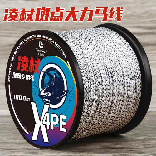 鳞战 大力马斑点线 线pe大力马线 线斑点鱼线 线大力马8编正品强