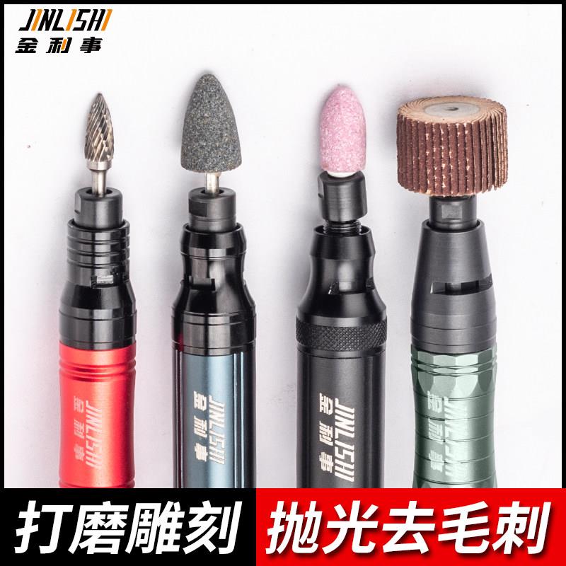 台湾气动打磨笔风磨笔打磨机工具系列工业级刻磨笔抛光修边雕刻