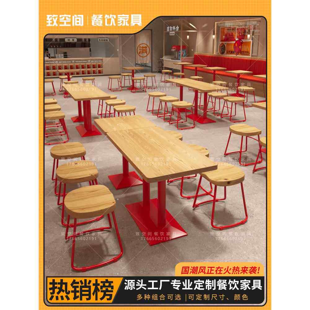 小吃店桌椅饺子馄饨店桌椅组合面馆螺蛳面麻辣热快餐店摊位沙发