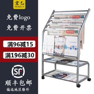 银灰杂志架宣传册资料落地展示架广告架子报纸报刊架报夹架子移动