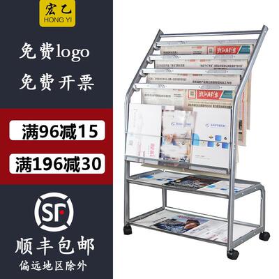 银灰杂志架宣传册资料落地展示架广告架子报纸报刊架报夹架子移动