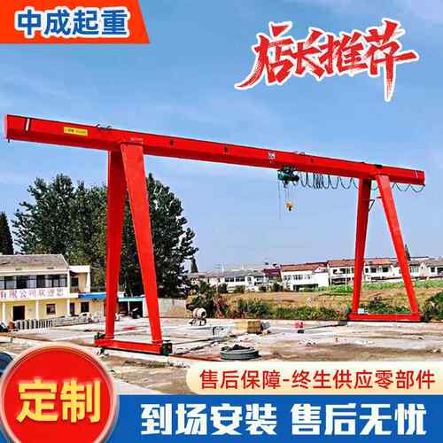 单梁门式起重机 花架箱式单梁龙门吊 室外吊运龙门吊起重机