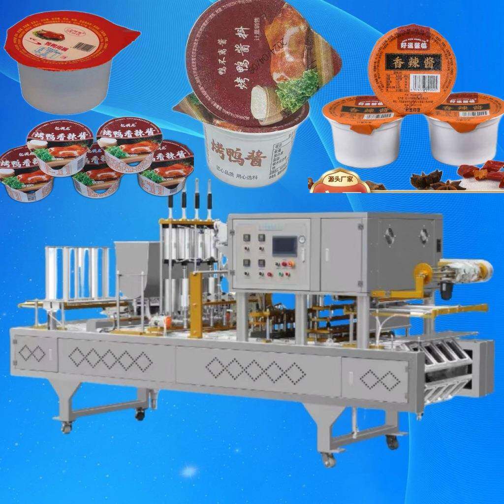 烤鸭酱灌装封口机全自动塑料杯酸奶绿豆沙冰米酒定量自动灌装封杯