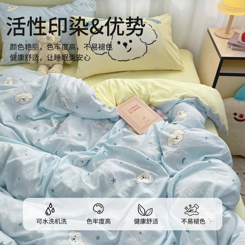 类可爱床单被床笠床上四件套a母婴宿llrh-大舍三件套床套上级四件