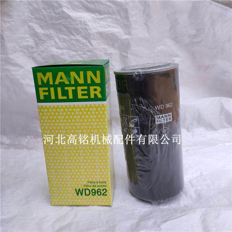 铁路机车滤芯WD９６２机油滤清器W９６２机油滤清器内燃机车滤芯