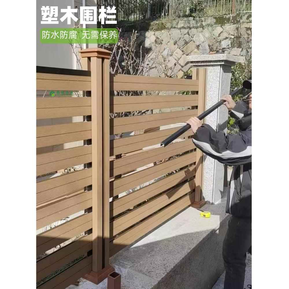 塑木栅栏栅栏室外露台阳台塑木地板第二代圆孔实心庭院花园防腐木