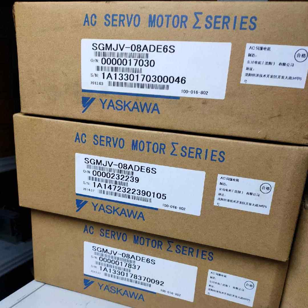 全新带包装安川电机SGMJV-08ADE6S 现货议价出售质保一年议价
