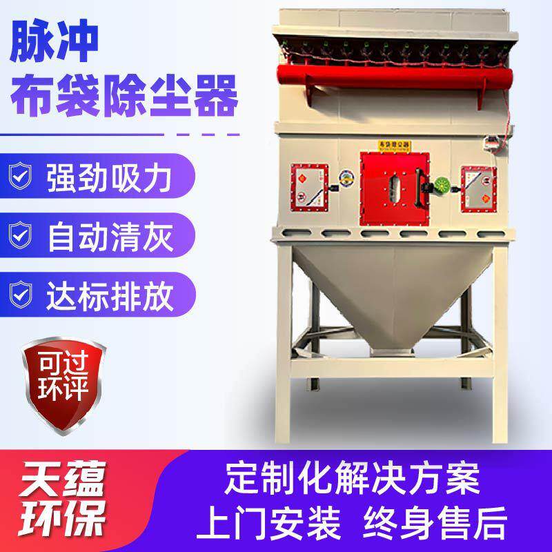 器脉KRQ冲袋除尘风机一体机工业用中布央除尘净化设脉冲布袋除尘