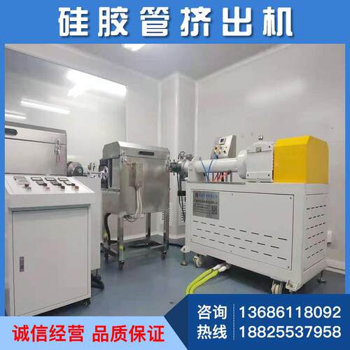 硅胶LE灯条挤出机727双厂色红灯带挤出生产线霓灯带硅胶挤出D机家