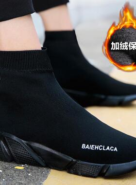 正品秋天腰男装加绒运动鞋45没鞋带保暖棉鞋6大4码4冬7全黑色高袜