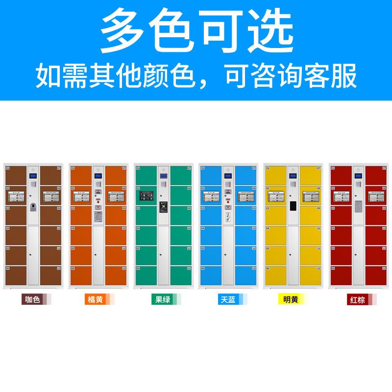 广州超市包柜智能自存助寄存柜商存场条储物柜码刷END卡密码手机