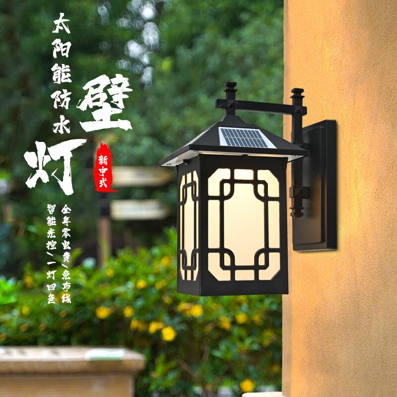 新中式太阳能壁灯户外防水庭院灯室外露台楼梯灯别墅门口家