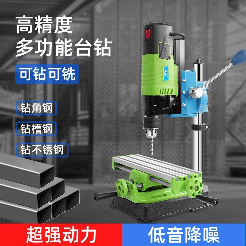 精密台钻小373型22V工业级钻微型迷度你家用多功能钻孔机高床0精
