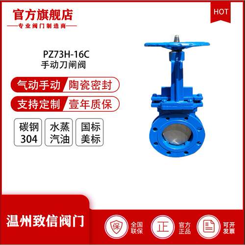厂家直销PZ7H-16C气动手动电动刀闸阀输灰闸阀耐磨刀闸阀