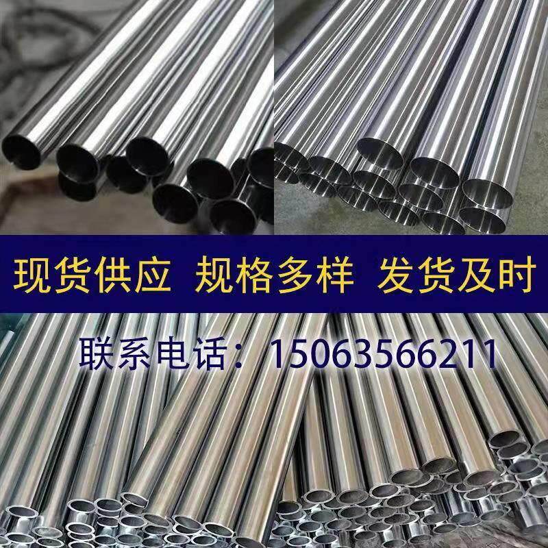 镀铬钢管，镀铬空心轴 镀铬管硬轴软轴空心光轴活塞杆 精密钢管