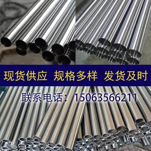 镀铬钢管，镀铬空心轴 镀铬管硬轴软轴空心光轴活塞杆 精密钢管