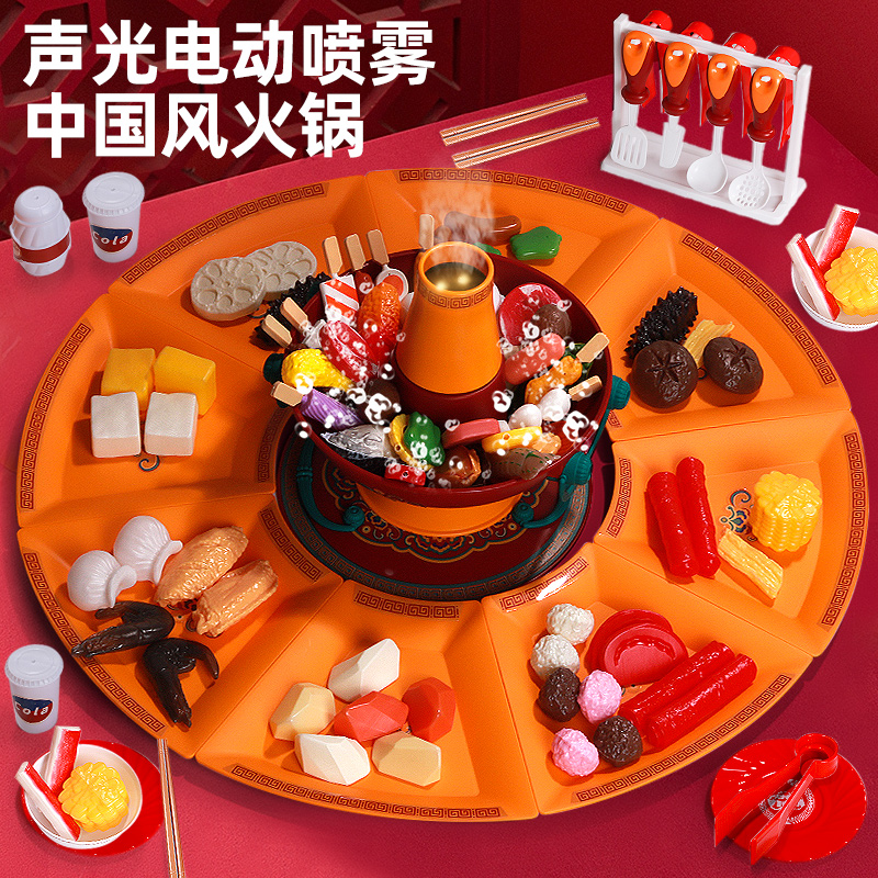 儿童过家家迷你厨房火锅玩具烧烤仿真厨具女孩子新年益智生日礼物