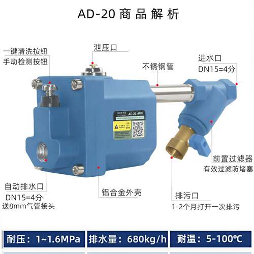 储气罐自动排水器D-A20大排量水自动疏阀SA6D空压气泵放机水阀
