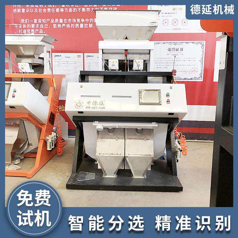 矿石色选机宝石自动筛选机铁钉分选机石英砂加工设备生产
