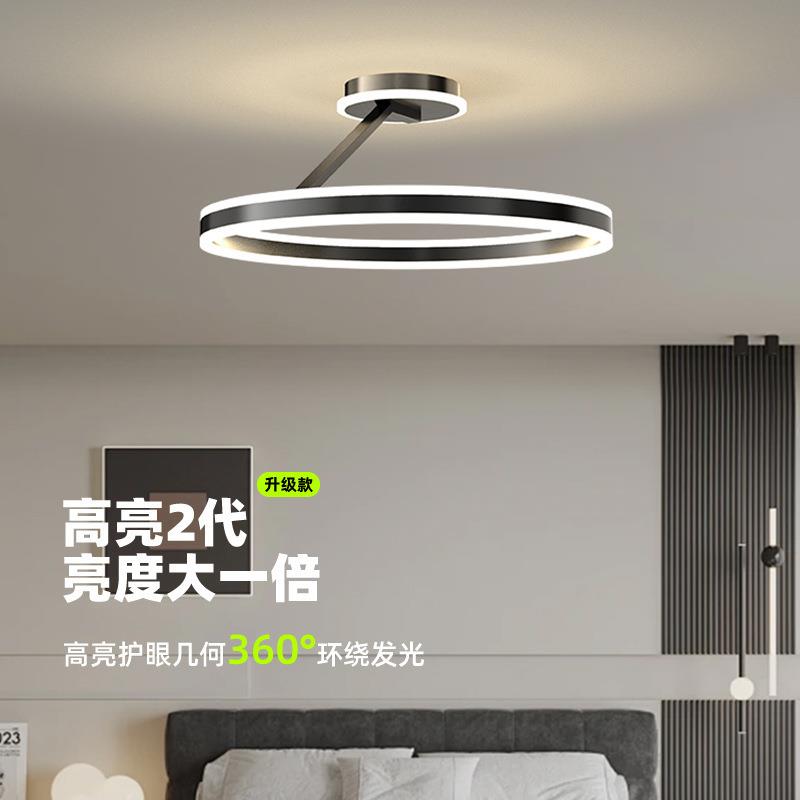 卧室灯吸顶灯房间睡房灯圆形创意个性现代简约全光谱护眼中山灯具