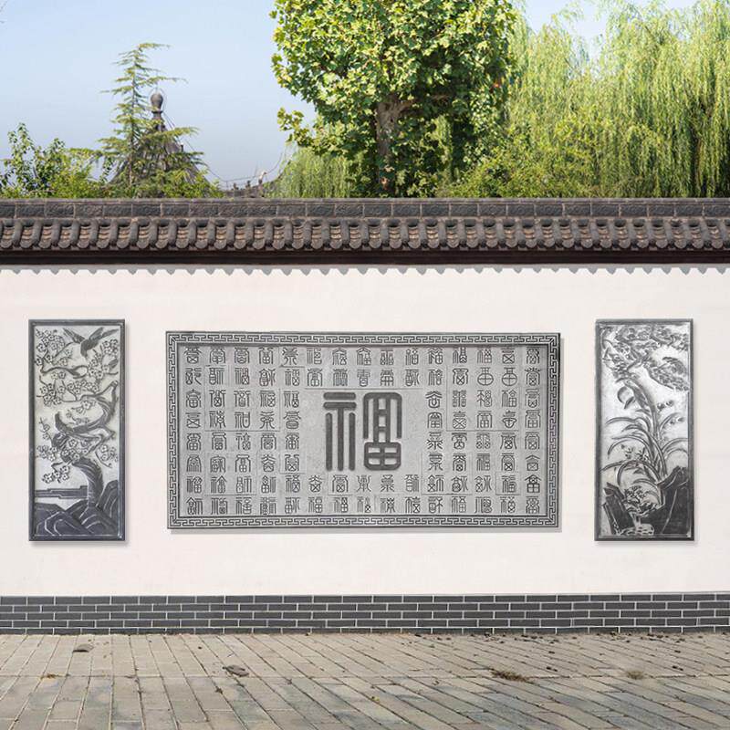 石雕壁画青石浮雕地雕彷古庭院镂空窗花别墅玄关福字影壁墙摆件