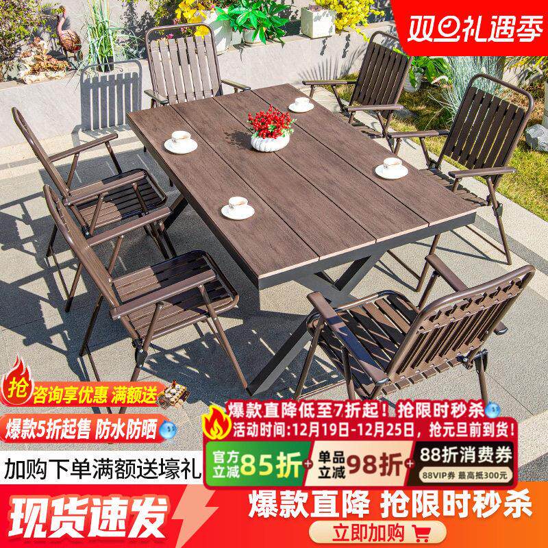 户外桌椅塑木室外庭院花园咖啡奶茶店露天阳台折叠椅休闲防腐长桌