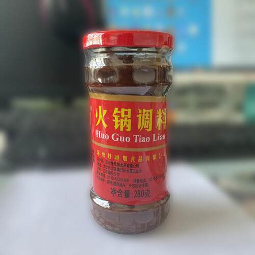唯好佳火锅调料麻辣烫调味料唯好加海鲜火锅料280g蘸酱料包包邮价