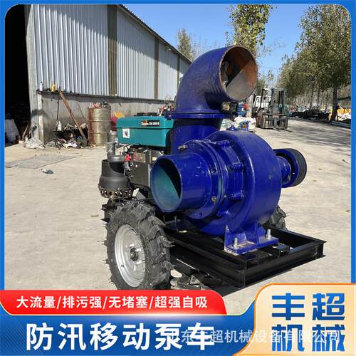 强力自吸式养殖场抽水泵8寸铸铁柴油拖车款城市排水农用抽水泵