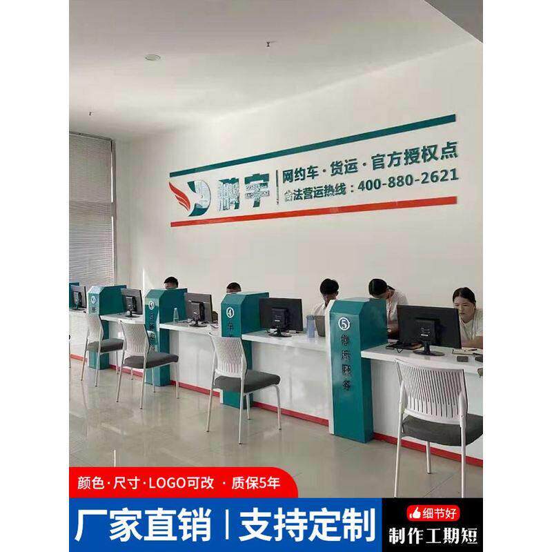 综合服务柜台国家电网4S营业厅咨 咨询台银行柜台非现金业务台接