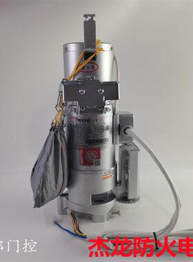 杰龙防火FJJ412-3P-600kg1000kg卷帘门电机铜芯马达消防认证