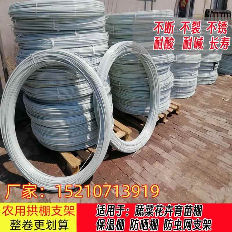 小拱棚支架搭棚玻璃钢实心杆棒子塑料弓子温棚拱竿温室内套遮阳网