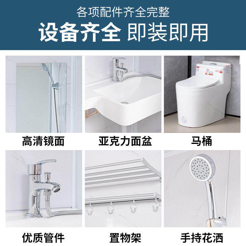 整体式干湿分离淋浴房浴室洗澡间整体卫生间家用一体式集成卫浴
