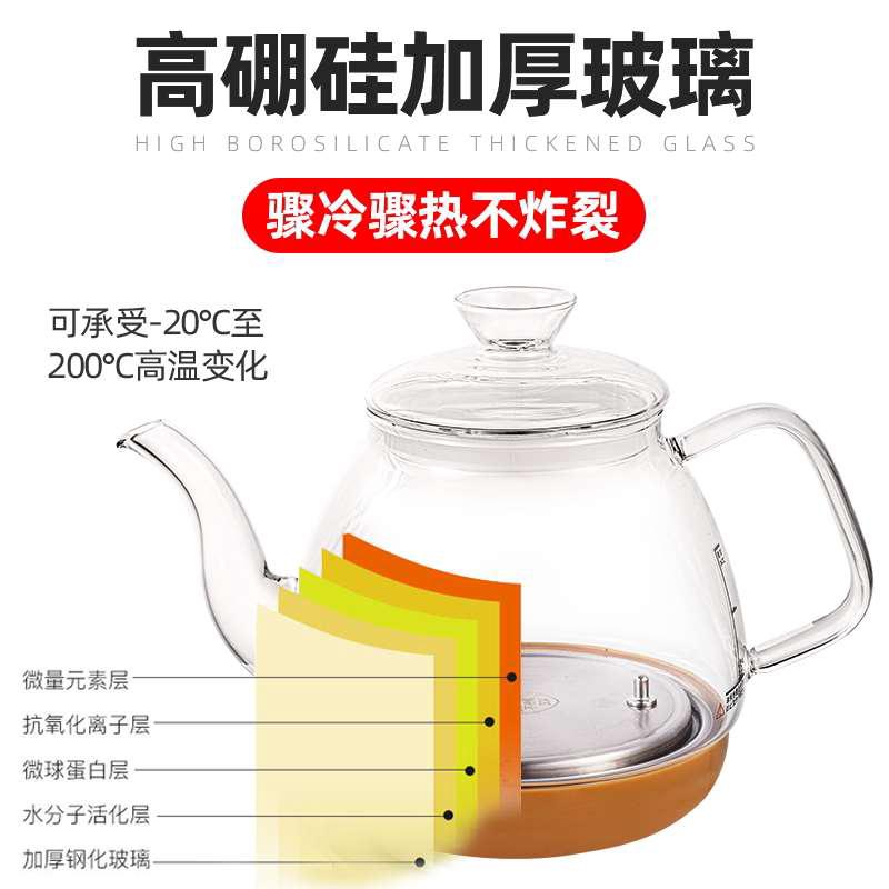 吧喷淋台壶茶玻璃机玻璃小五茶炉环煮茶上水电热水壶全自动茶壶式