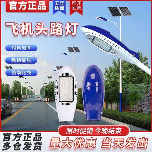 亚明农村工程led路灯头超亮220v道路户外防水100W电线杆照明灯