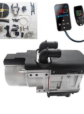 12V水暖式驻车加热器5KW汽柴油通用发动机预热双向遥控小水箱锅炉