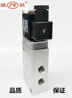 骏懿气动海隆型电磁阀2636000 板式2636000-A/F双头2636200 DC24V
