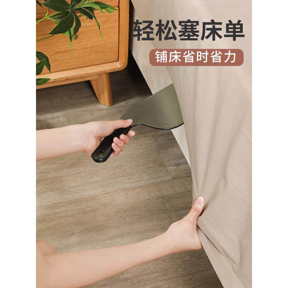 铺床单神器塞床缝整理换床单铲子压被子插板酒店工具多功能床拔子,收纳整理,夹子/收纳夹子,淘宝优惠券,粉丝福利购,淘宝优惠卷