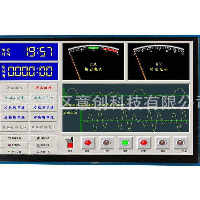 设计开发生产5寸7寸10寸LINUX工业智能电脑电容触摸屏电路控制板