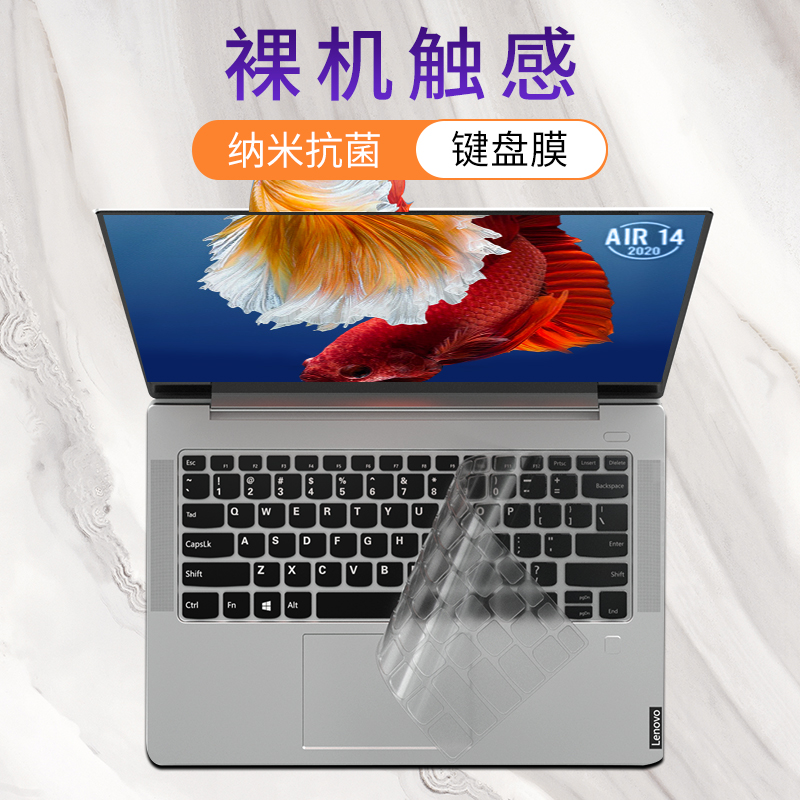 适用于22联想小新air15笔记本yoga16s键盘膜air14plus保护膜pro13