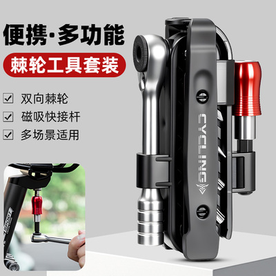 山地公路自行车维修工具全套装包修理单车修车棘轮扭力扳手内六角