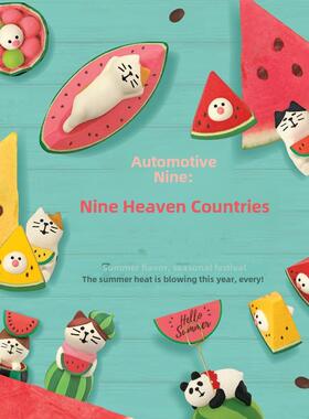 zakka日式杂货 夏日三毛猫水果系列西瓜天国桌面 装饰 摆件