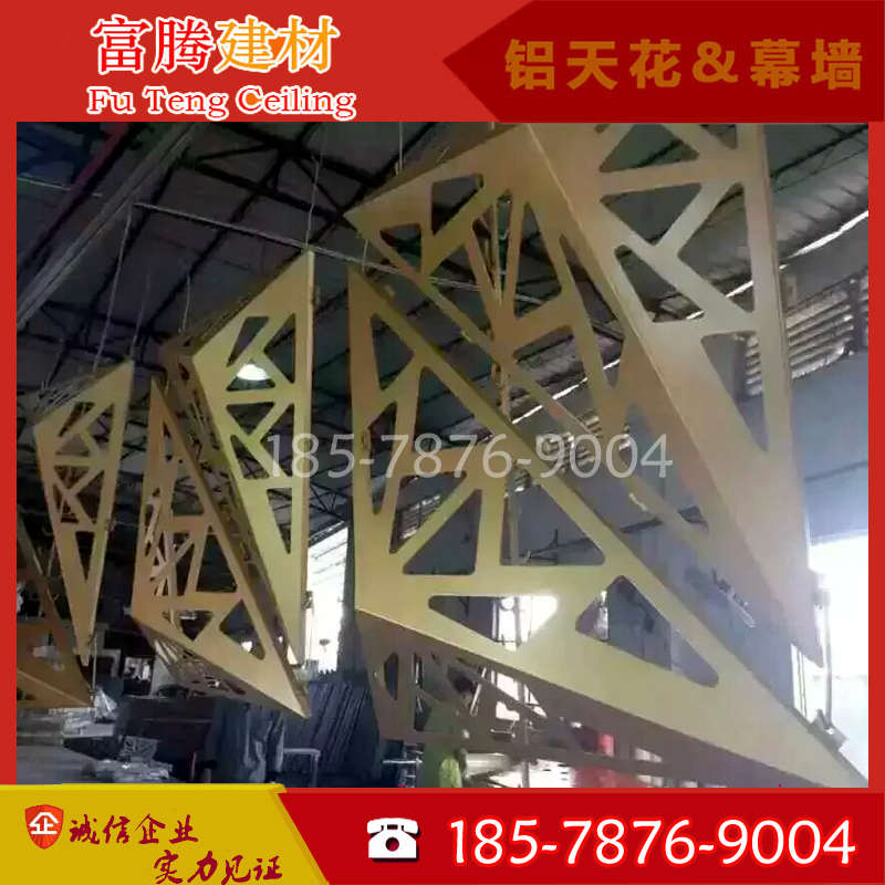 外墙氟碳漆镂空冲孔立体铝单板户外招牌门头造型异形木纹吊顶幕墙