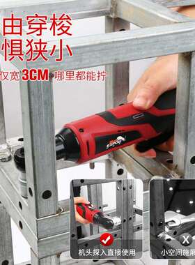 expow壹克斯90直角角向扳手充电棘轮12v快速扳手锂电舞台桁架工具